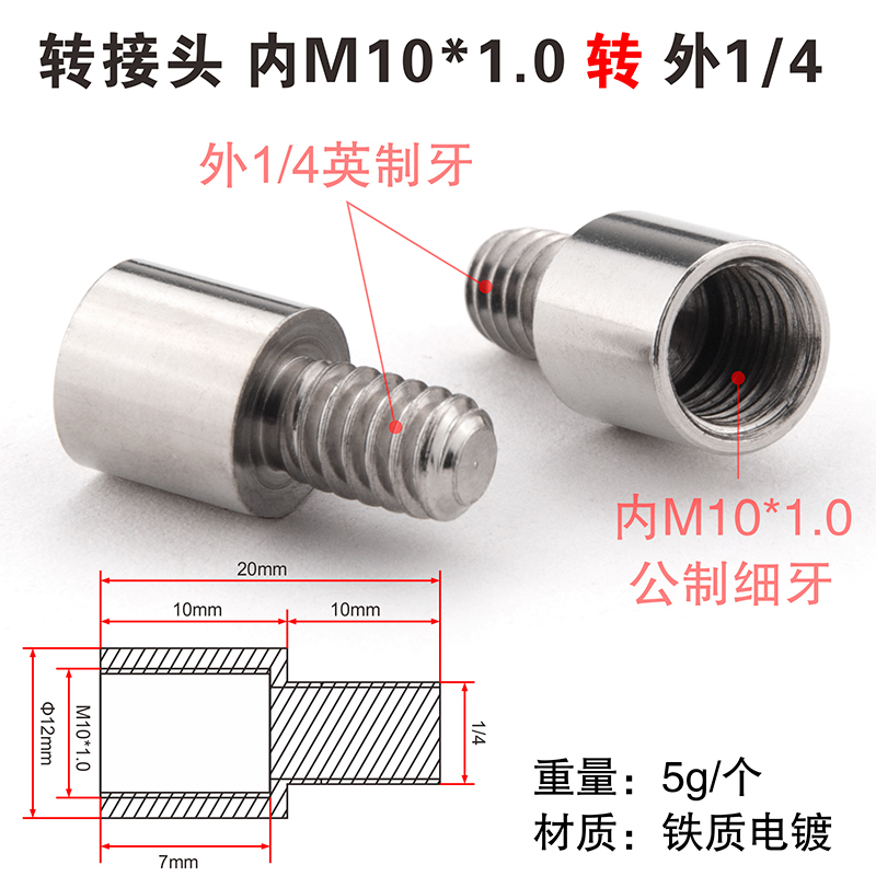 変換ナット M6M8M10 粗細ねじ メートルインチ相互変換 1.0ピッチ 3/8ネジ 1/4内ねじ外ねじコネクタ|undefined