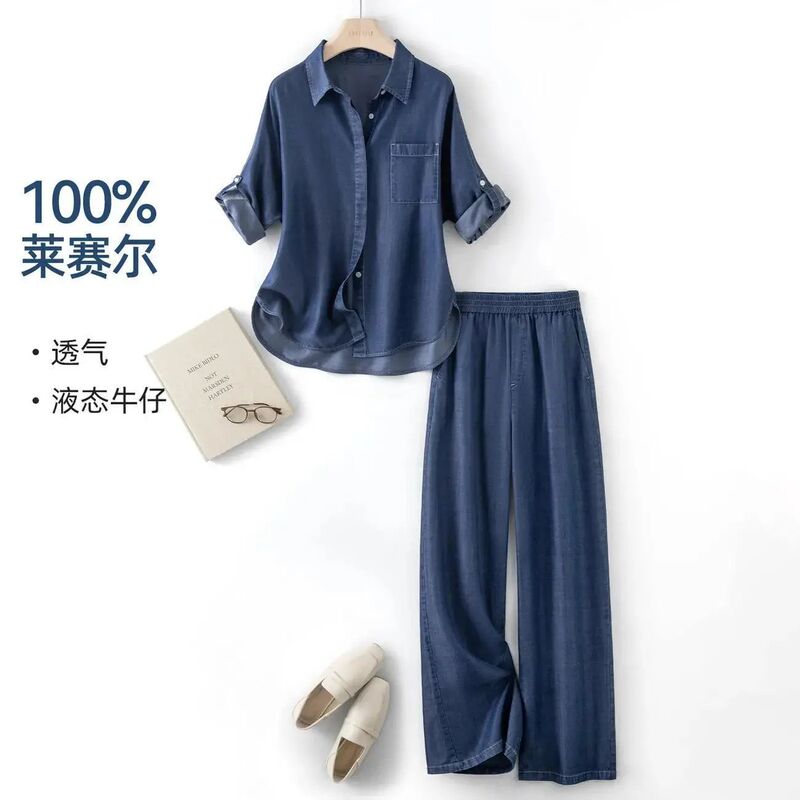 Denim Suit Slimming Spring and Summer New Style Lightweight Comfortable Loose 2026 Elastic Waist Long Pants Set Casual Denim Suit Slimming Spring and Summer New Style Lightweight Comfortable Loose 2026 Elastic Waist Long Pants Set Casual
