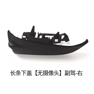 mirror mirror housing cover turn Rear mirror/rearview mirror assembly - long-lower-cover-no-camera-co-pilot-right