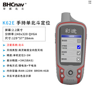 ��;K62E�ֳ֌����α������������˶�λ�y���x܉�Eӛ䛜y���y�L�x