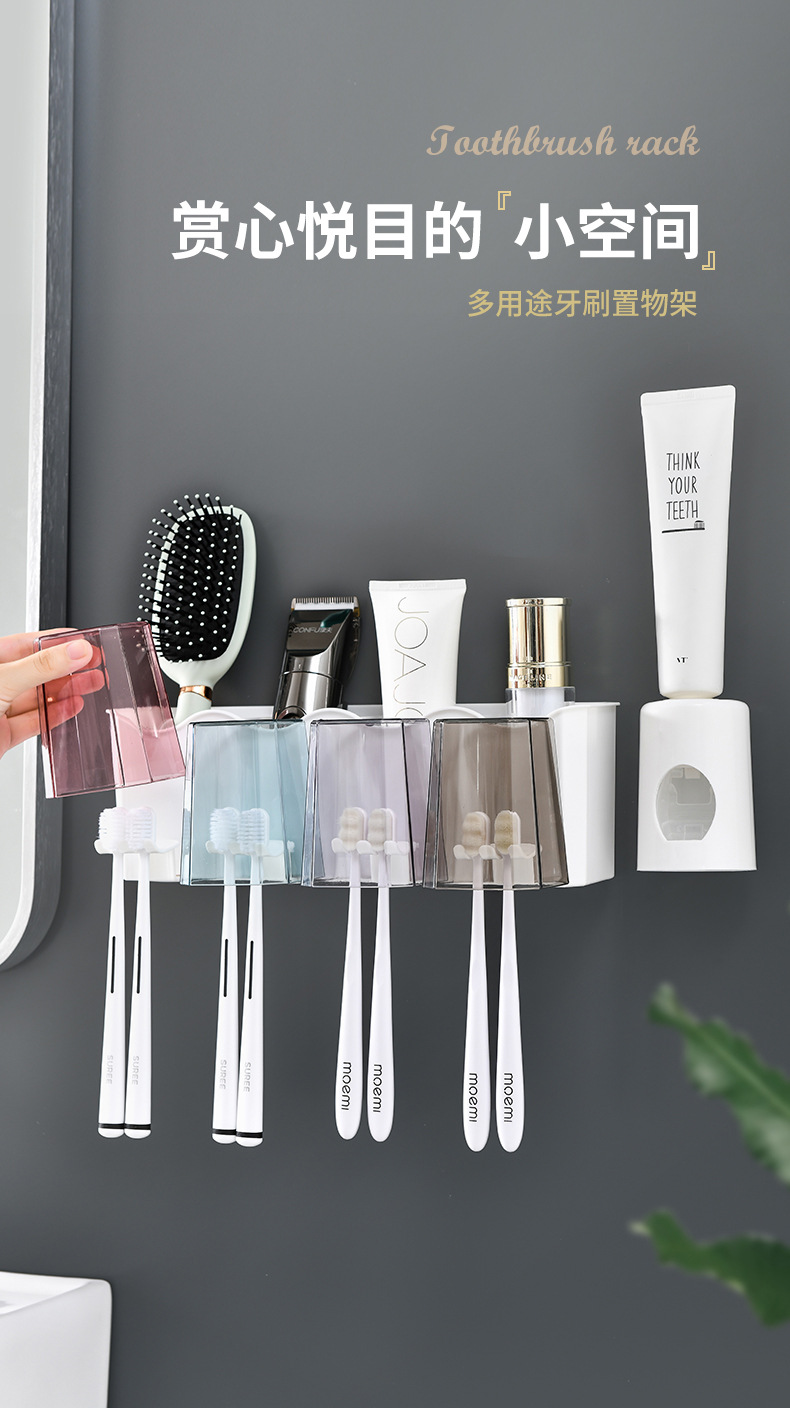 牙刷架