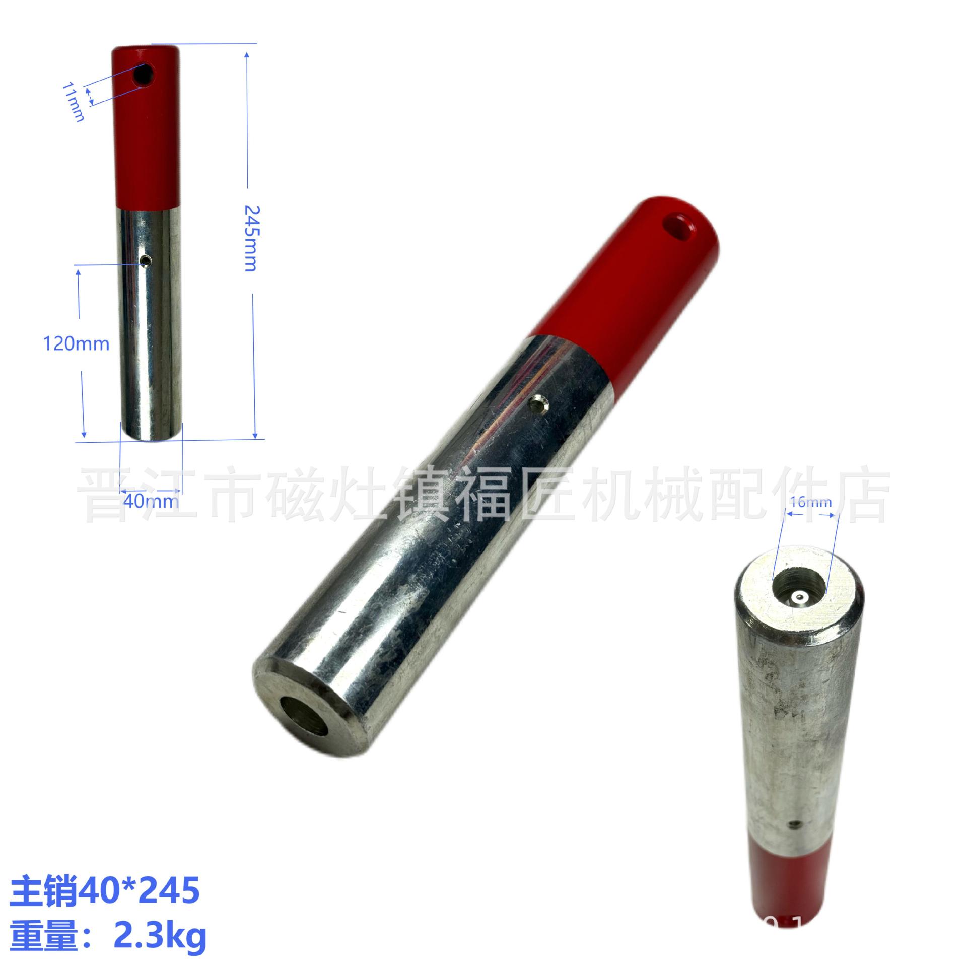 厂家直销维修配件柴油电动叉车后桥底盘件转向桥转向节主销40*245