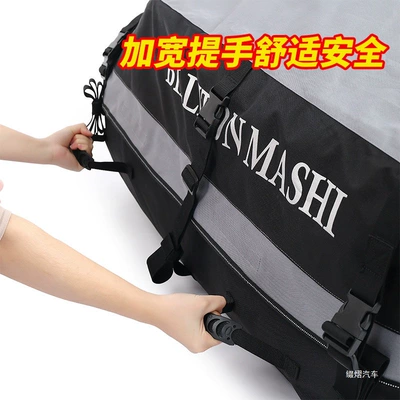 waterproof and rainproof luggage bag, Roof box