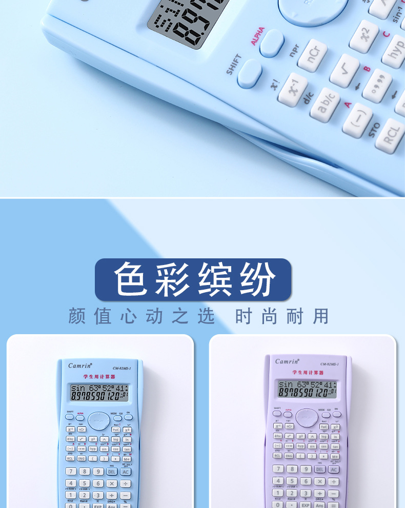 初中学生函数计算器