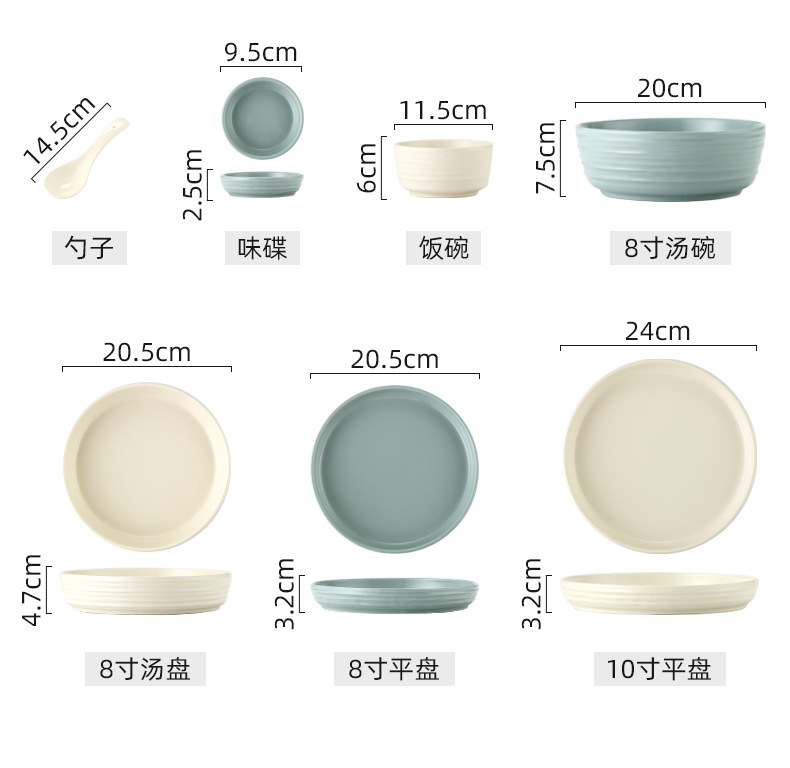 螺纹绿白餐具套装_03.jpg