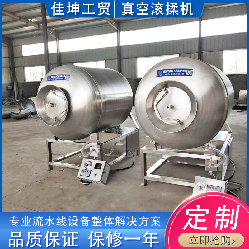不锈钢牛羊肉滚揉机 鸡排滚揉腌制机 商用鸡腿鸡胸肉腌制设备