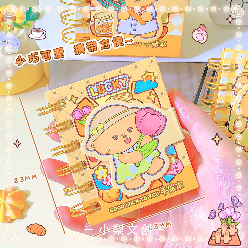 烘焙小熊磁鐵線圈本無粘性便簽本小學生卡通可愛彩頁記事本口袋本
