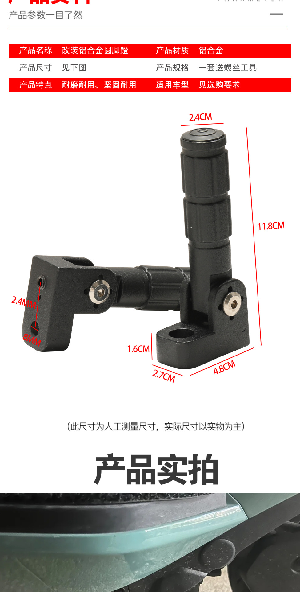 Modified Round Tube Foot Pedals Suitable for Ninebot Electric Scooter Nz/Mzmix Fz Rear Footrests, Aluminum Alloy Folding Footrests