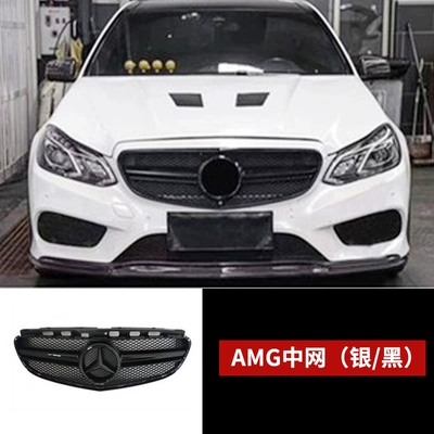 Suitable for Mercedes-Benz E-Class W212 Modification Big Surrounded - amg-center-grille-silverblack