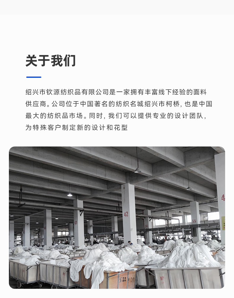 骑兵斜水洗棉详情页_19