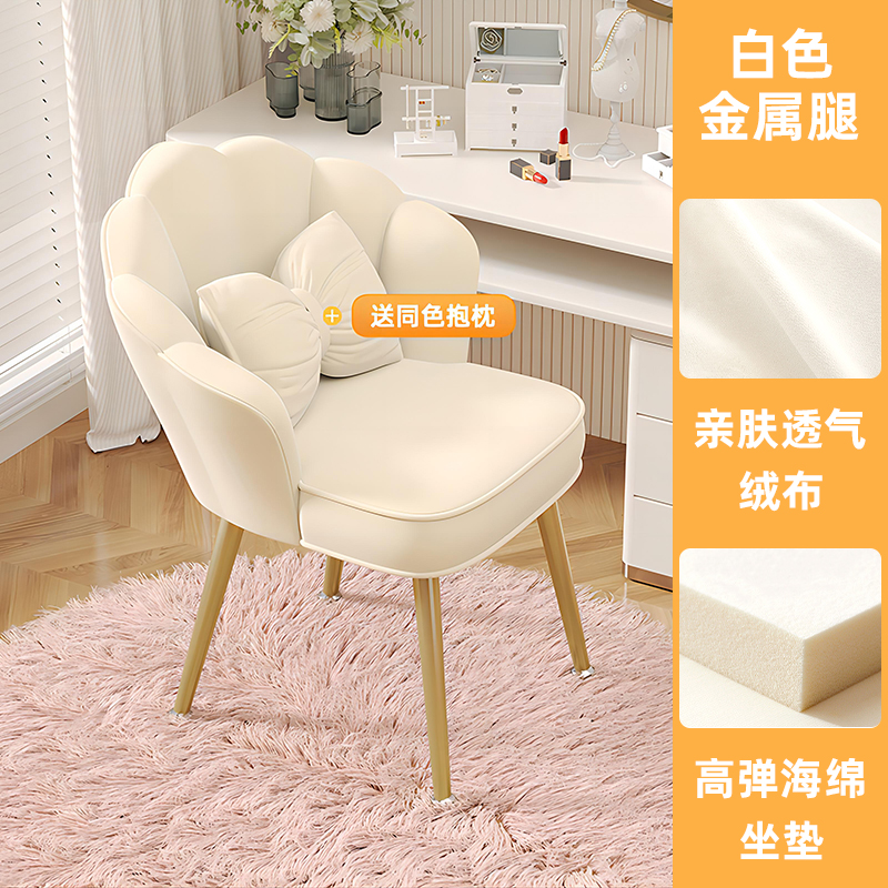 silla de maquillaje, asiento de la habitación doméstica, simple manicure, guarnición de lujo, silla de dormitorio para niñas image 6