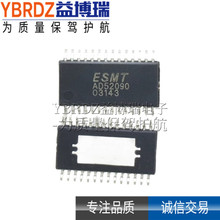 AD52090-QG28NRR  AD52090 ��Ƭ TSSOP-28 ��������Ƶ�Ŵ���оƬ