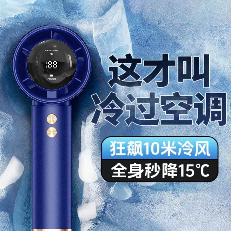 新品100レンジ高速手持ちファンusbミニポータブル充電ターボ小型ファンデスクトップ小型扇風機|undefined