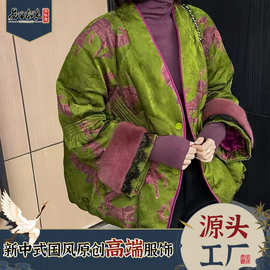 新中式水貂毛羽绒外套南油轻奢复古纹样袖口缀柔绒与蕾丝工厂批发