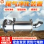 尾气无轨胶轮车