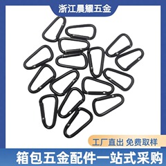4#6#D形登山扣电泳黑加粗铝合金D型弹簧挂钩配件背包扣葫芦扣锁扣