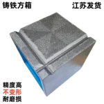 高精度铸铁方箱钳工划线检验加厚t型槽工作台垫箱人工铲刮高品质