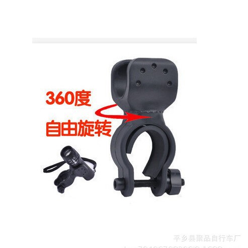 自行车灯架360度旋转双圈电筒夹子自行车手电筒山地车u型支架