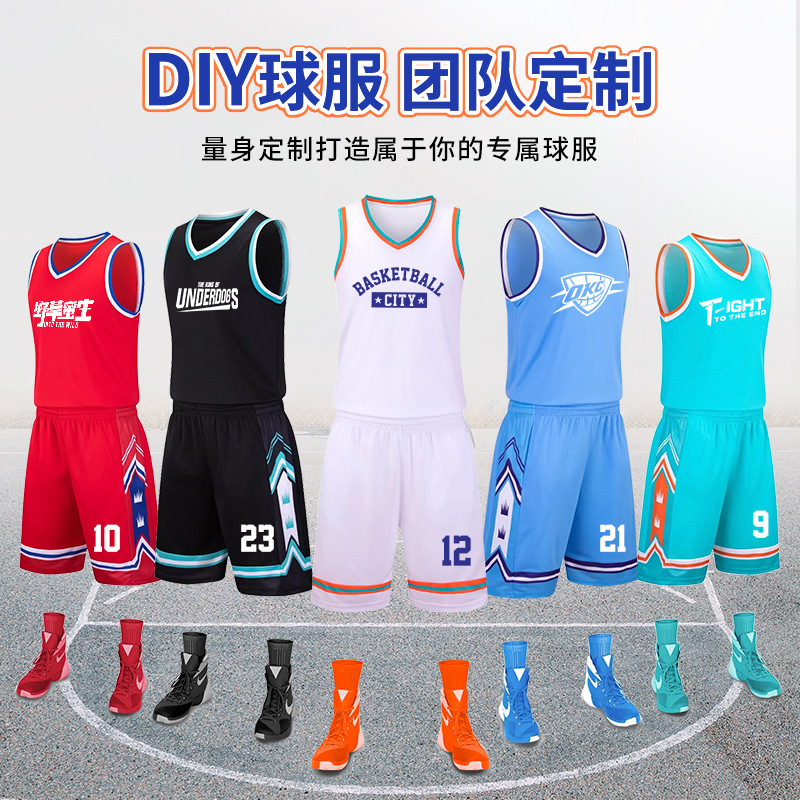 Wholesale summer children's basketball suits adult basketball jersey sports suit men's and women's breathable vest competition training suit