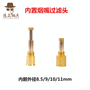 ����������� �����^��đ8.5-10mmѭ�h���^�V�~�^ �ɲ�ϴ�^�V��