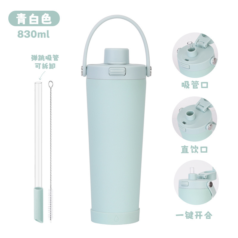 2025新款跨境830ml大容量不锈钢吸管杯可吸珍珠便携弹跳保温杯|undefined