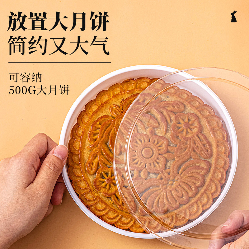 中秋月饼礼盒蛋黄酥包装盒明月秋礼手提礼品盒6粒装硬盒2025新款|undefined