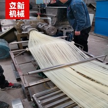 云南过桥米线机 贵州米粉机 一机多用鲜湿米粉机 自熟玉米面条机