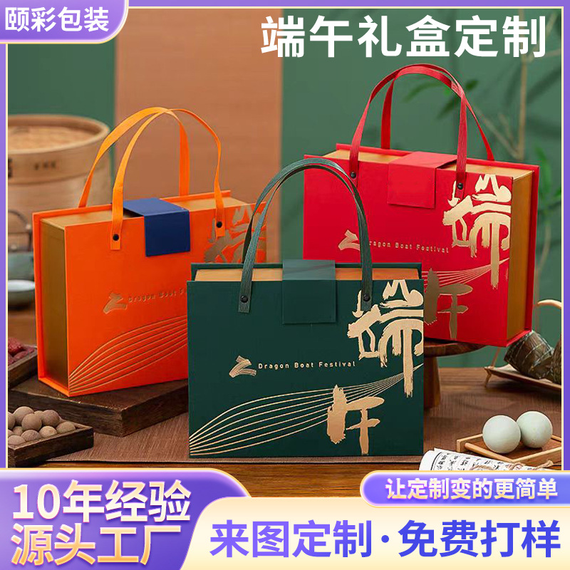Design universal gift box