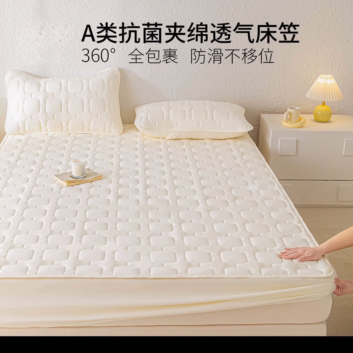 Cubierta de cama acolchada de clase A Cubierta protectora de colchón 2025 Nuevo estilo Four Seasons Cubierta de cama todo incluido engrosada universal Cubierta de cama