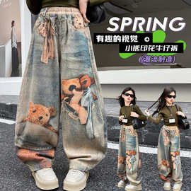 女童春款印花牛仔裤2026新款儿童洋气美式炸街裤子做旧宽松阔腿裤