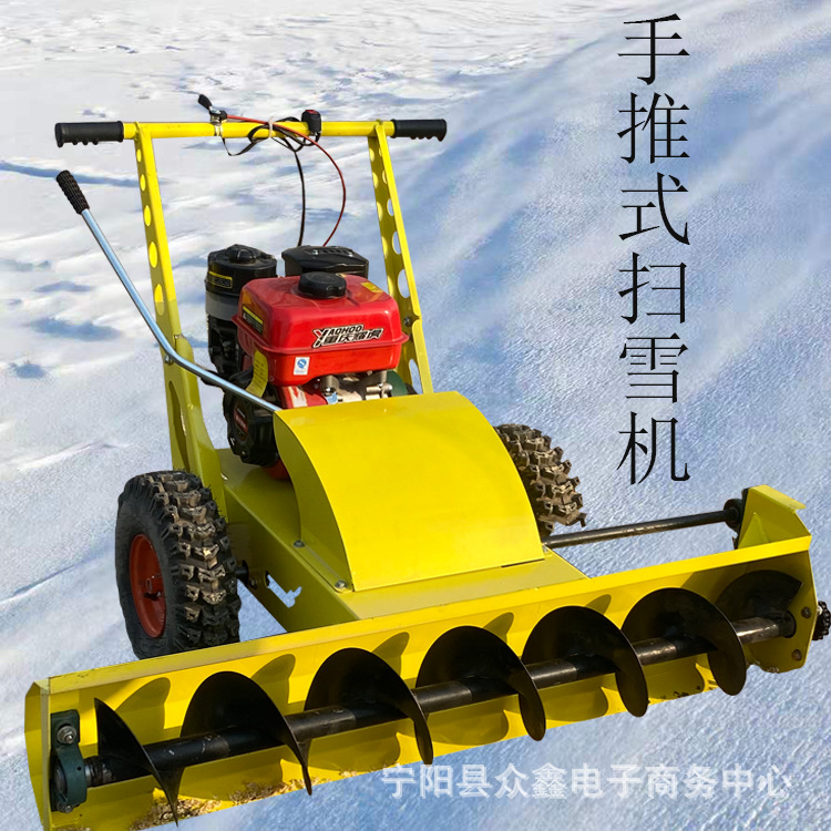 黑龙江适用小型手推式扫雪机汽油机动力推雪铲小区物业除雪机