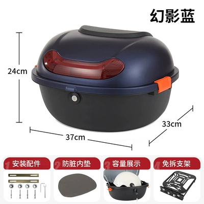box, universal storage, no-disassembly backrest: Electric car tail box - phantom-blue-matte-black-detachable-stand-can-hold-helmet-raincoat-charger-direct-sales-from-the-manufacturer
