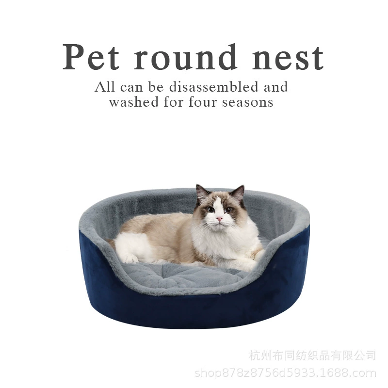 Большая Конура для собак среднего размера универсальное губчатое гнездо Four Seasons осенне-зимнее теплое кошачье гнездо коврик для кошачьего гнезда для домашних животных