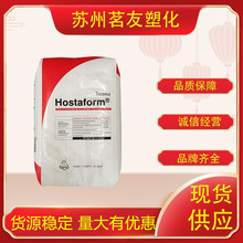 POM������˹C9021 �߄��� ���g�� ��Ӳ�� ʳƷ�� �ͻ��W�� �ۼ�ȩ