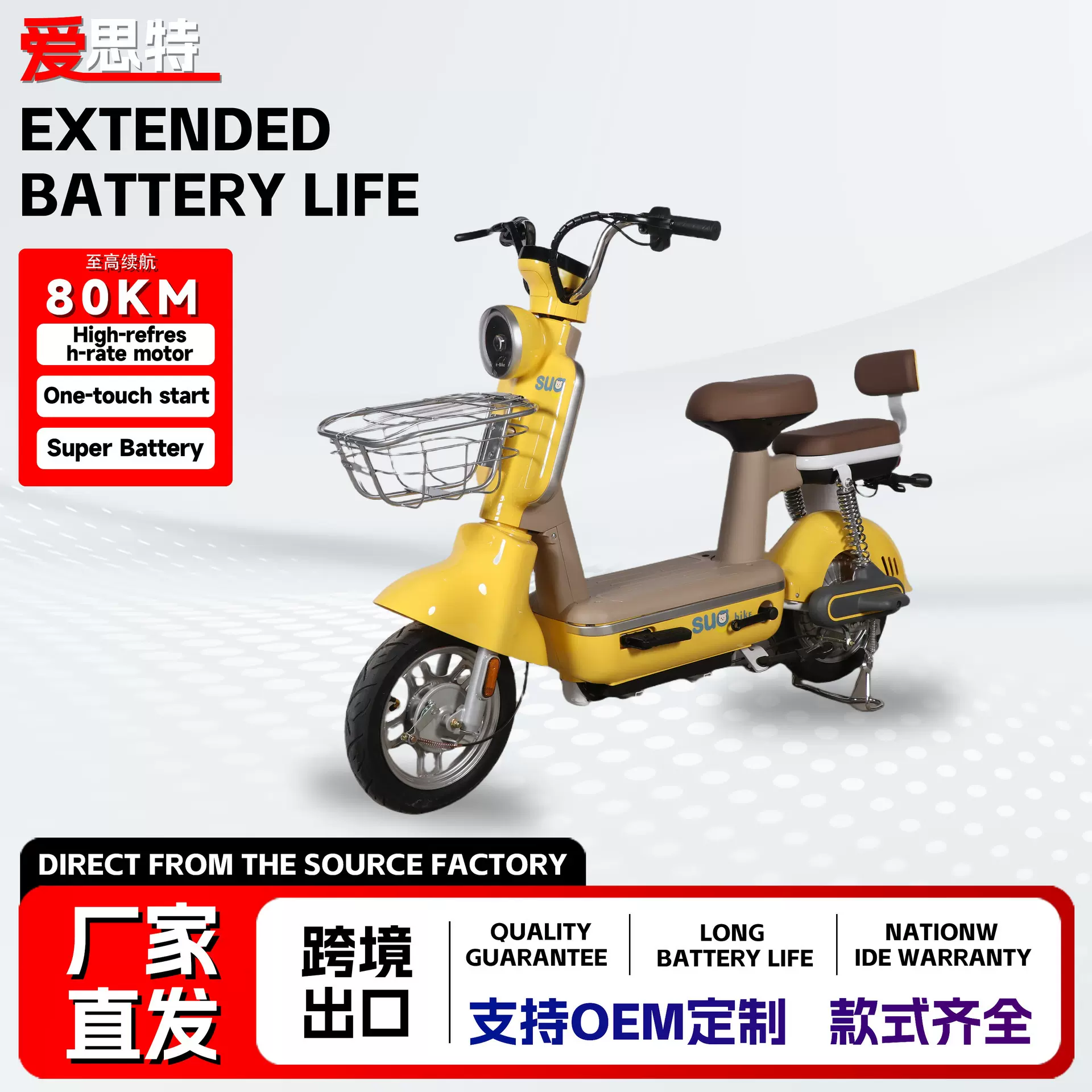 跨境外贸摩登电动车超远续航电瓶车两轮电动自行车源头工厂批发