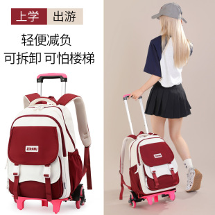 Natural Fish Children's Wheels Trolley Schoolbag for Primary School Students Grade 3-6 Junior High School Girls Dual-use Backpack