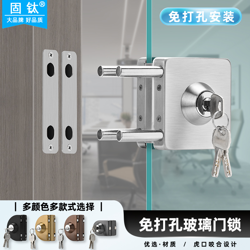 Titanium Frameless Glass Door Lock Without Drilling Office Glass Door Large Lock Straight Plug Lock Single and Double Door Bolt Floor Lock