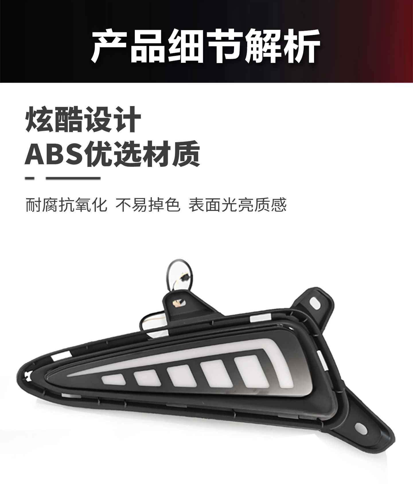Suitable for 18-20 Toyota Chr Daytime Running Lights Yize Front Fog Light Frame Modified Led Daytime Running Decorative Lights