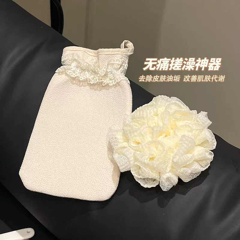 Двусторонняя ванна артефакт Сильное дезактивационное полотенце для взрослых