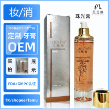 OEM�N�Ƹ߶˶�������YƷ�b�F����������Һ�w��ˮ�����w����ODM