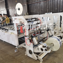 中底封一体机，牙科器具包装袋设备，出口韩国中封袋制袋机