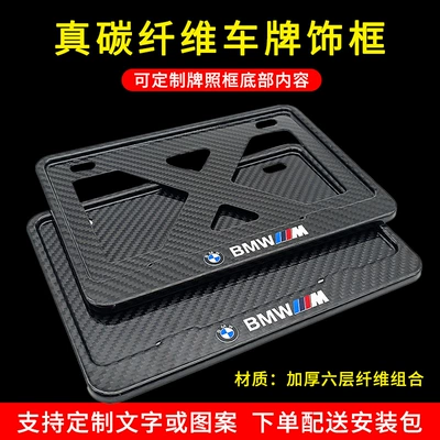 Suitable for Bmw Motorcycle Rear Nömrə qabı
