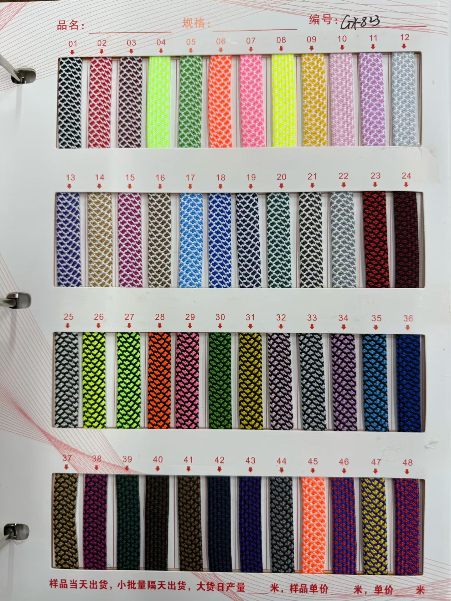 144 color 5mm poliéster doble color cuadrado cuadrícula cifrado cuerdas de núcleo cordones de zapatos cuerdas trenzadas cuerdas de chaqueta de diamante de color