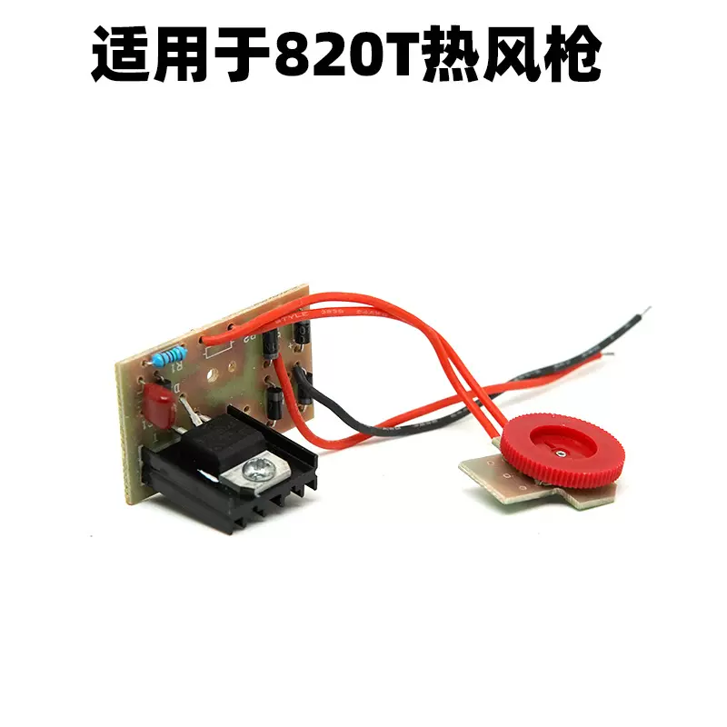 热风枪配件发热芯2000W卓能热风枪电热丝塑料焊枪加热发热丝烤枪