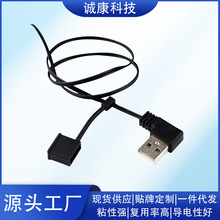USB90�ȏ��^��ñ��ˮ�Դ���l���늟��R���w�C �۳�늾���ɫ