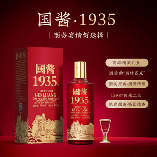 �׾Ƈ��u�Ѿ�1935�����߶˶Y���b500ML*6 53���u���͏S�Ҵ��l