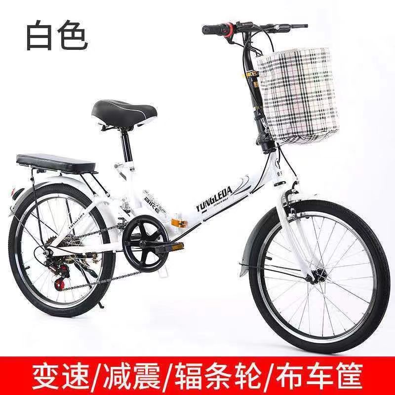 Folding Shock-Absorbing Bicycle 20inch for Primary and Secondary School Students, Older Children, Adults, Men and Women, Dropshipping Available, Foldable