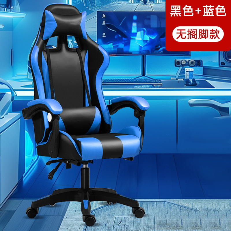 silla de computadora de deportes electrónicos silla de oficina reclinable doméstica silla de juegos dormitorio de estudiantes silla ergonómica confortable image 9