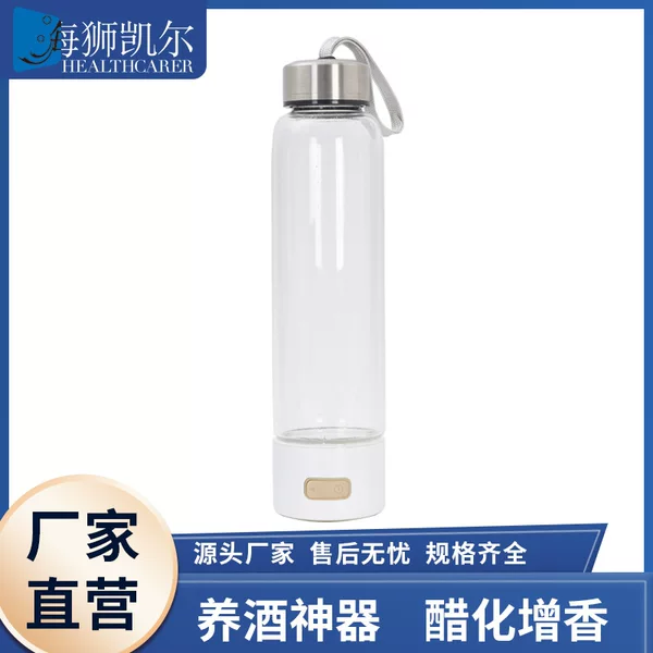 Factory Direct Sale Wine Preservation Gadget USB Smart Use Compact Portable Esterization Aroma Enhancement Glassware