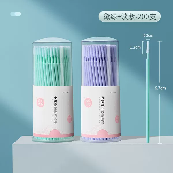 Independent filling [200 pieces-2 bottles] green + lavender